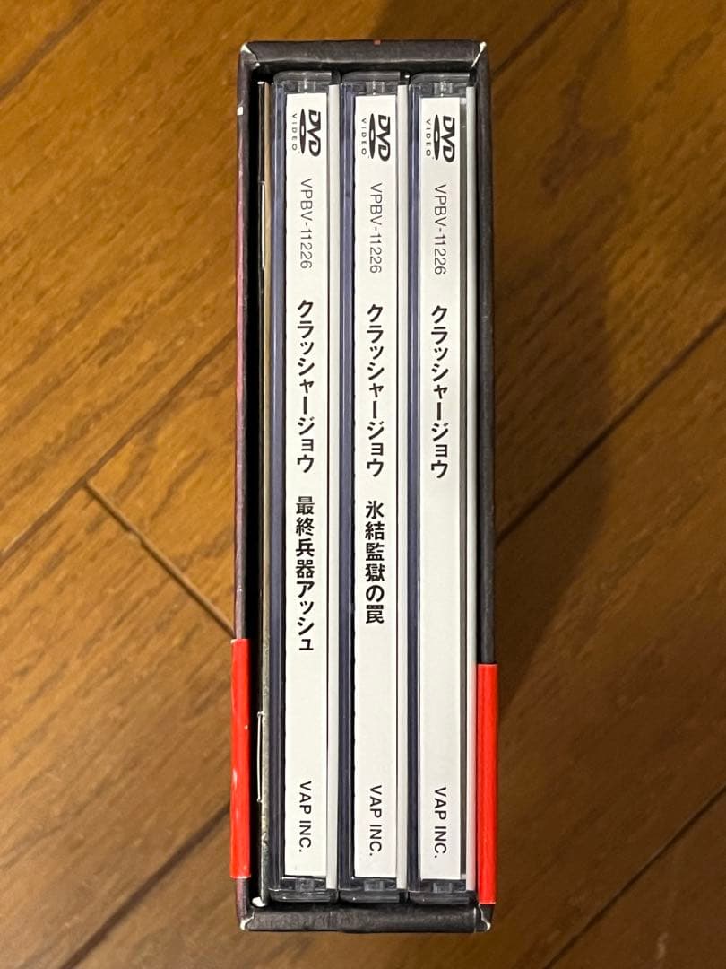 クラッシャージョウ DVD COMPLETE BOX