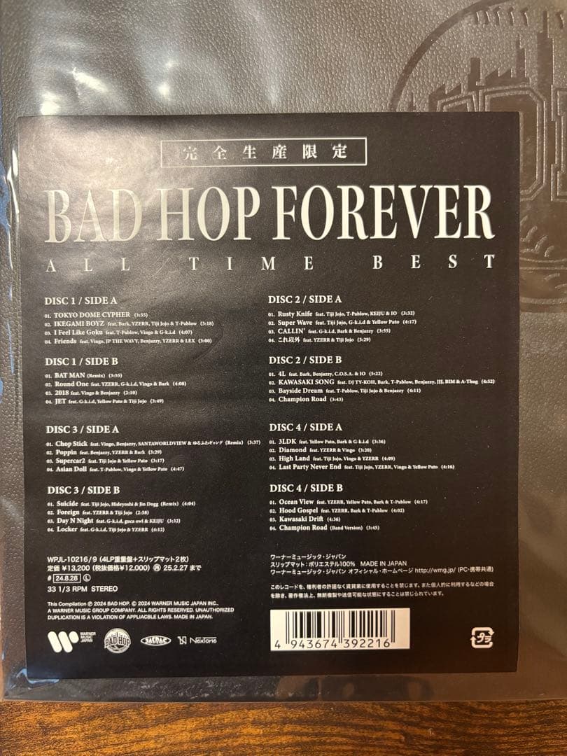 BAD HOP FOREVER ALL TIME BEST レコード