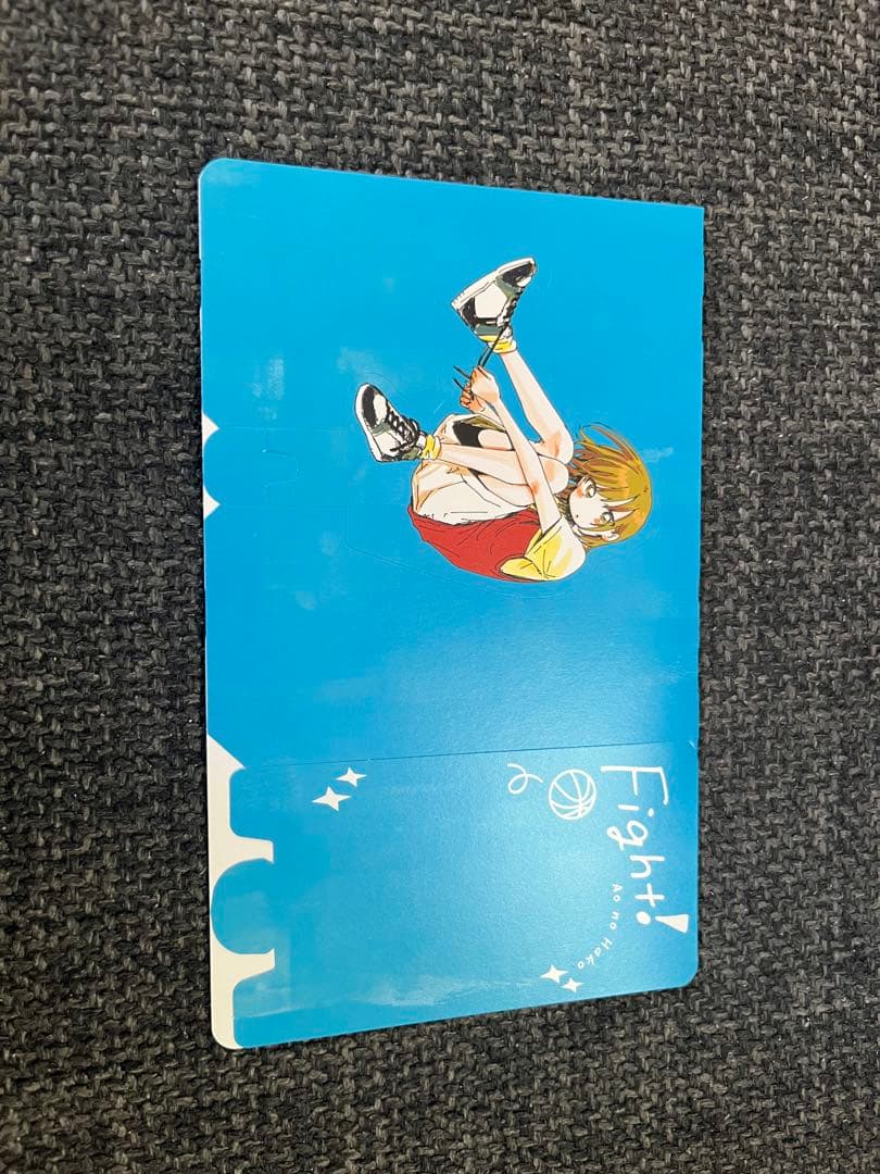 アオノハコ　1〜17巻　特典付き