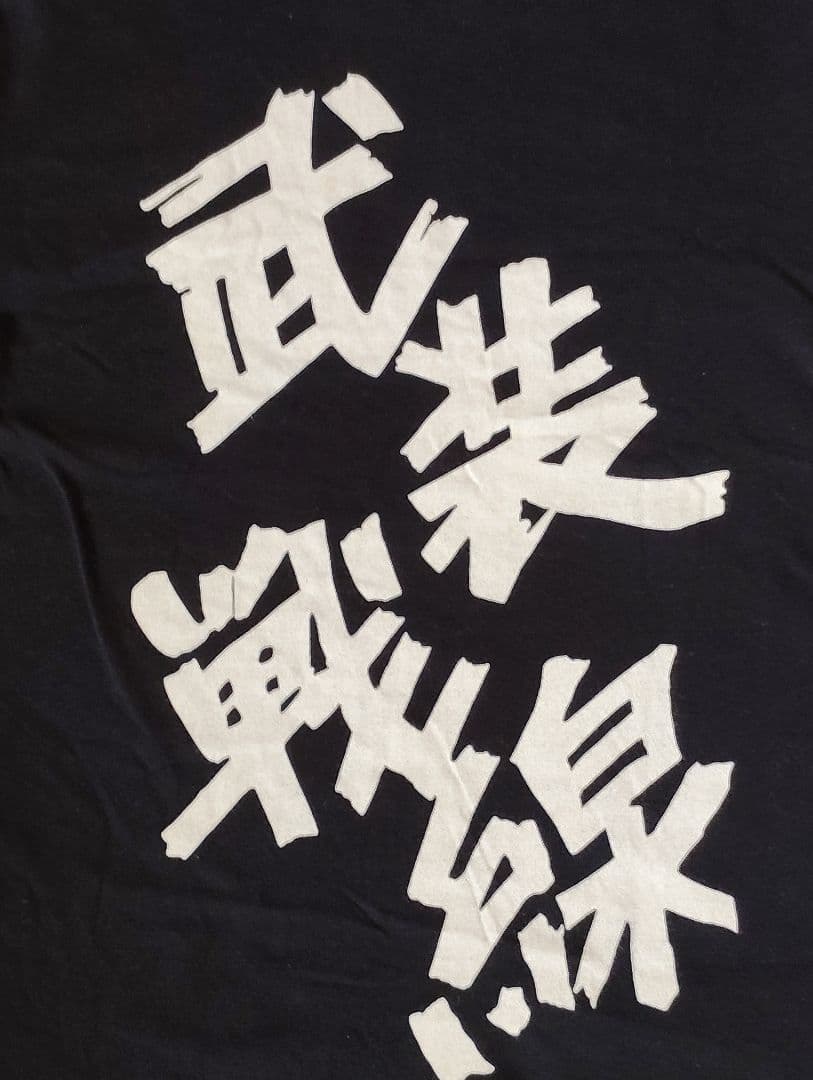 Cropped heads CROWS WORST 武装戦線 Tシャツ XL