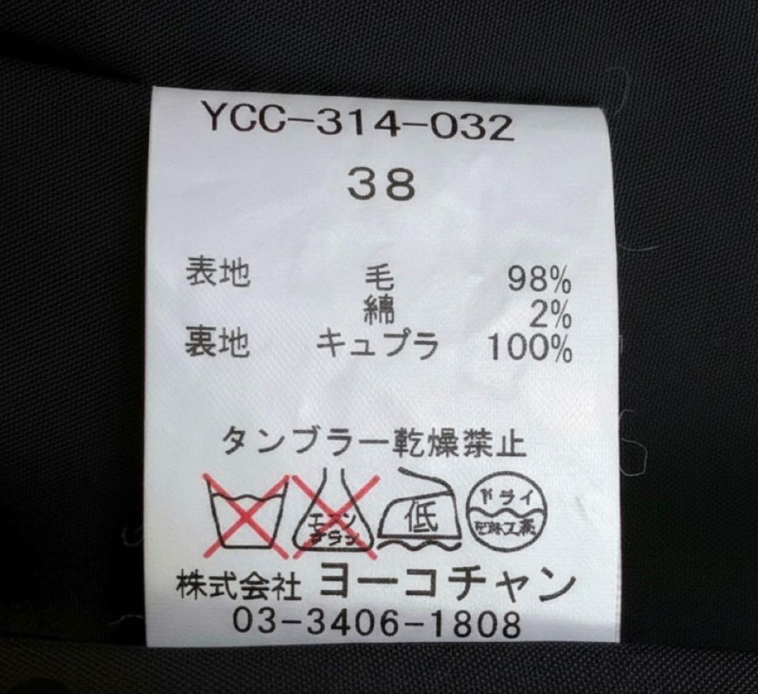 【東日】 YOKO CHAN ウールノーカラーコート 黒 38 定番