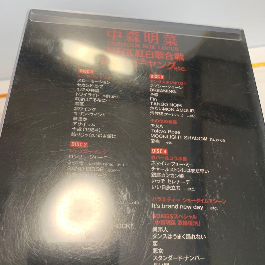 中森明菜/中森明菜 プレミアムBOX ルーカス～NHK紅白歌合戦&レッツゴーヤ…