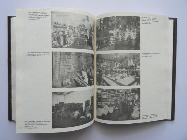 洋書◆サンクトペテルブルク ロシア帝国の首都写真集 本 歴史