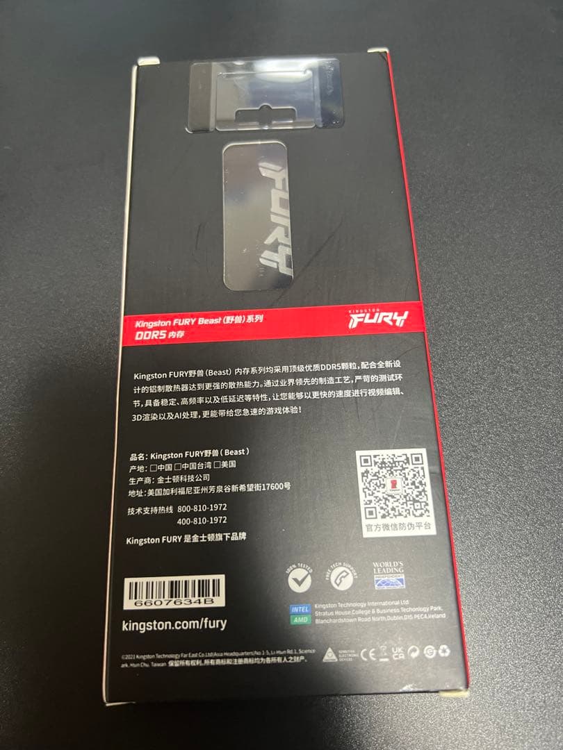 キングストン DDR5 16GB