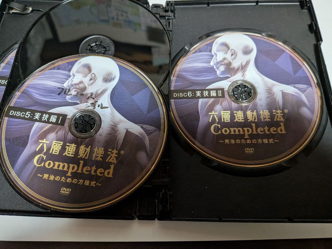 六層連動操法 Completed