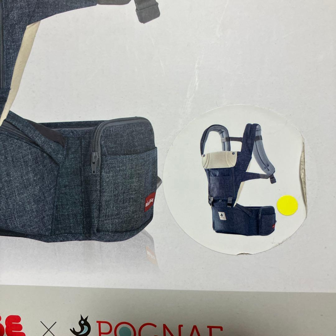 Miki House x Pognae ベビーキャリア 抱っこ紐 箱付き