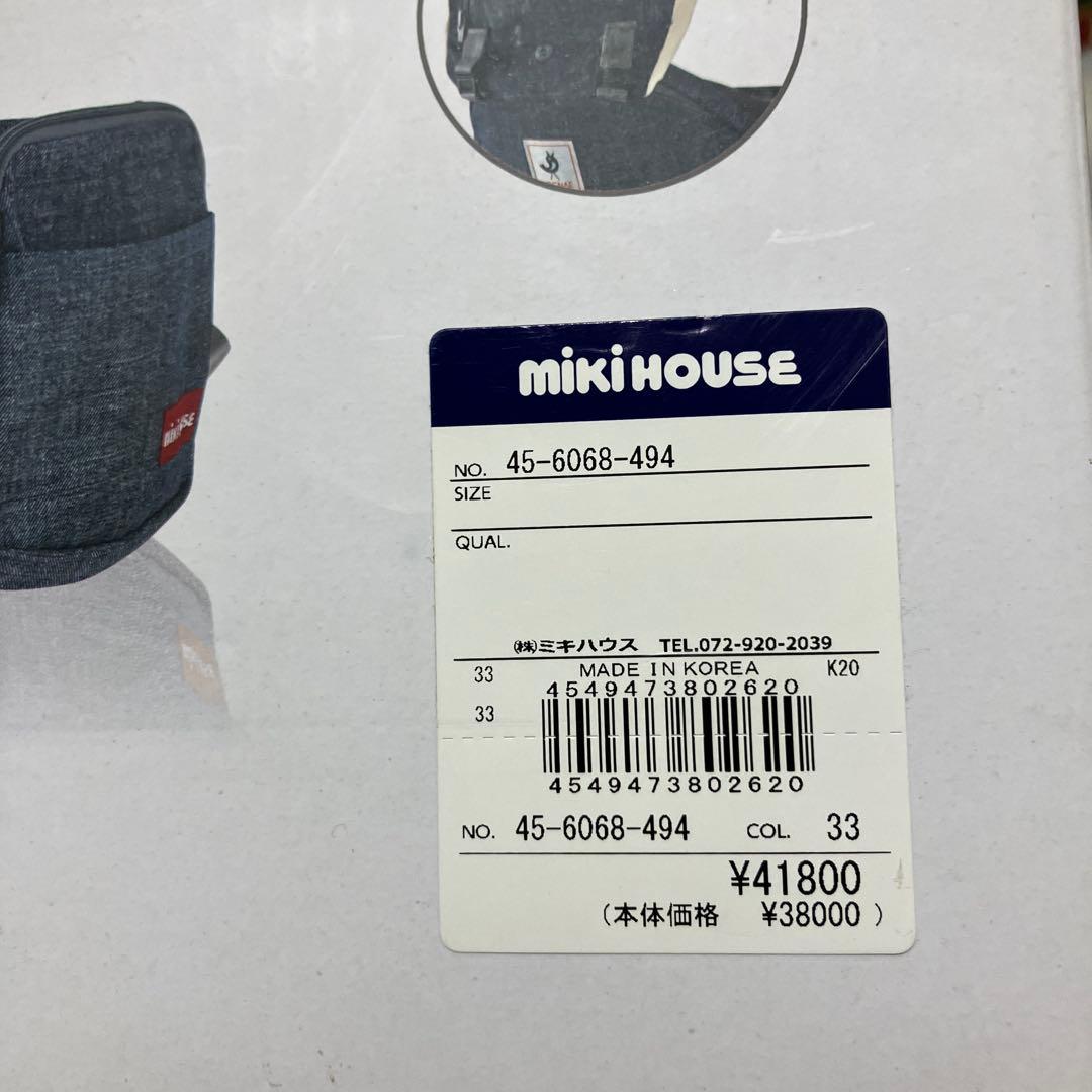 Miki House x Pognae ベビーキャリア 抱っこ紐 箱付き