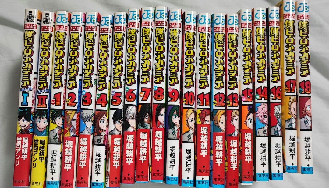 【希少全巻初版美品】僕のヒーローアカデミア 1-18巻 ＋ 小説1-2巻 セット