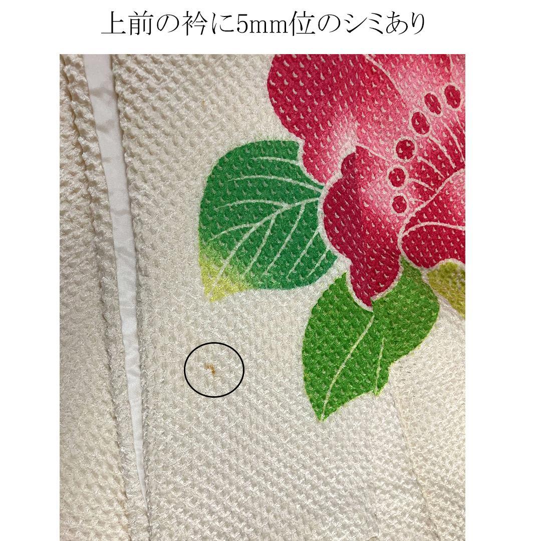 マロンちゃん♥ 希少！艶やか椿花総絞り成人式振袖単品 TH16