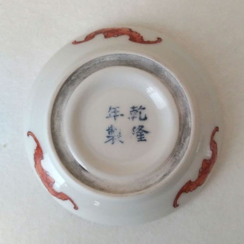 合子 香合 乾隆年製 桃 陶器 共箱 彩豆 清乾製