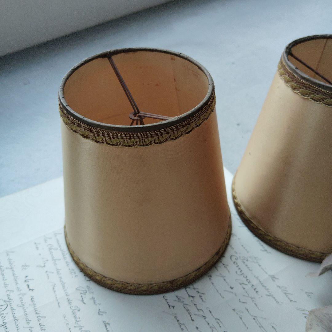 フランスアンティーク　小さなランプシェード　オブジェ2個セット　12cm
