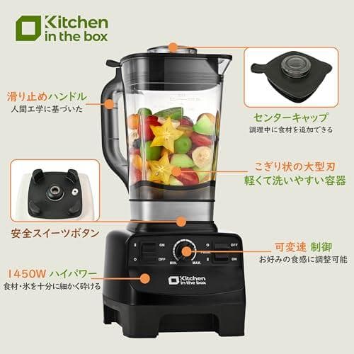スムージーづくりに✨ミキサー ブレンダー 2L 8枚刃 ハイパワー ブラック