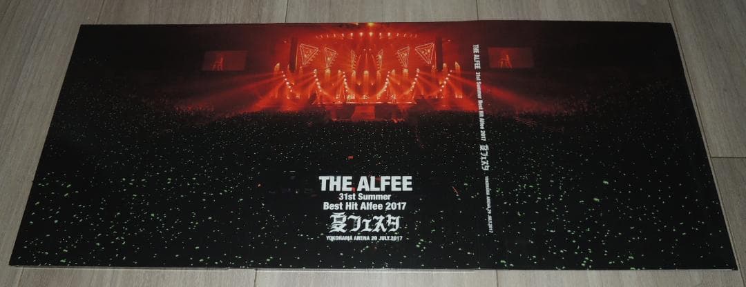 THE ALFEE Best Hit Alfee 2017 夏フェスタ セット