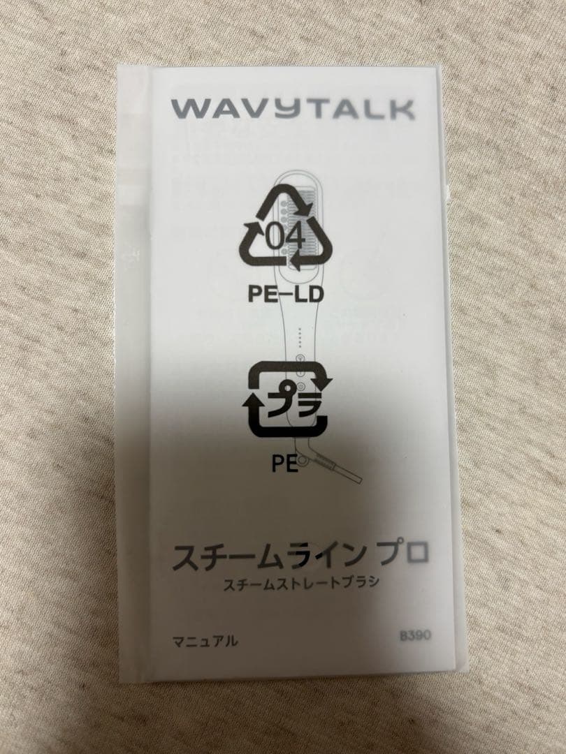 WavyTalk スチームラインプロ ピンク