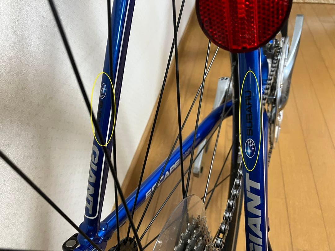 引き取り　GIANT ESCAPE RX1 クロスバイク
