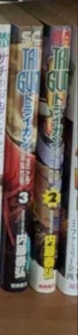美品多数　トライガン 全巻セット(トライガン3巻＋マキシマム14巻)