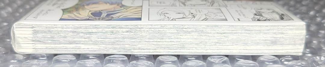 【新品未開封】 葬送のフリーレン 1巻 初版 未開封