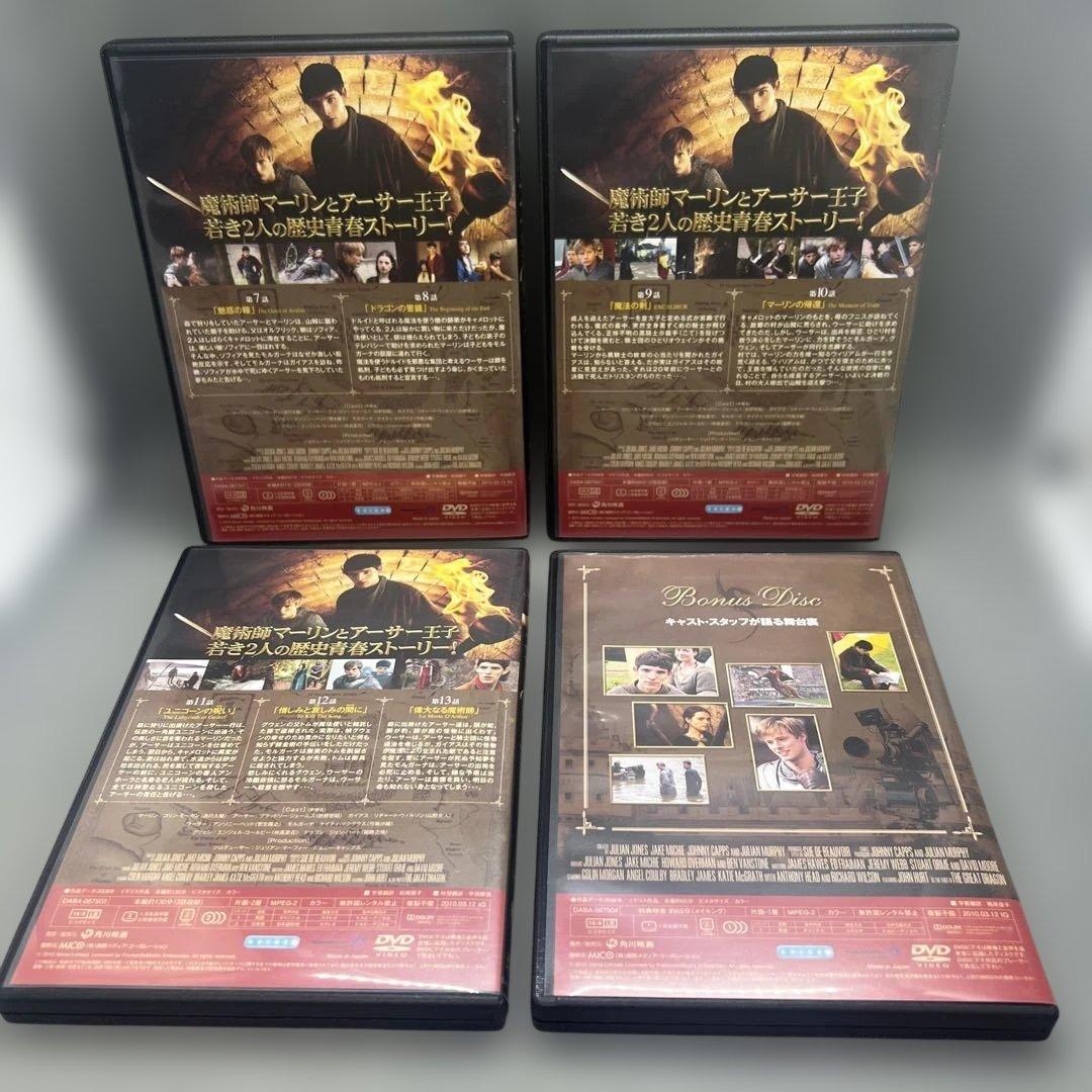 魔術師マーリン シーズン1、2 DVD 全12枚+ボーナスディスク 全26話収録