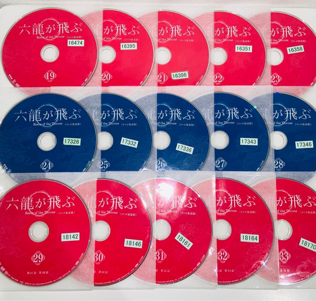 六龍が飛ぶ【全33巻】全話 レンタル DVD 韓国ドラマ 匿名配送☆即購入可