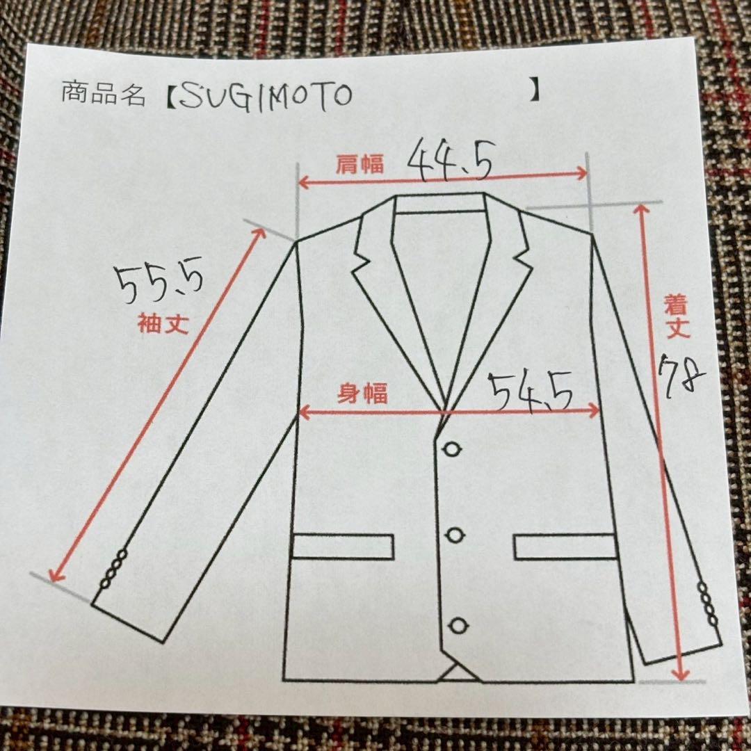 vintage スーツ ダブルジャケット パンツ ブラウン セットアップ菅田将暉
