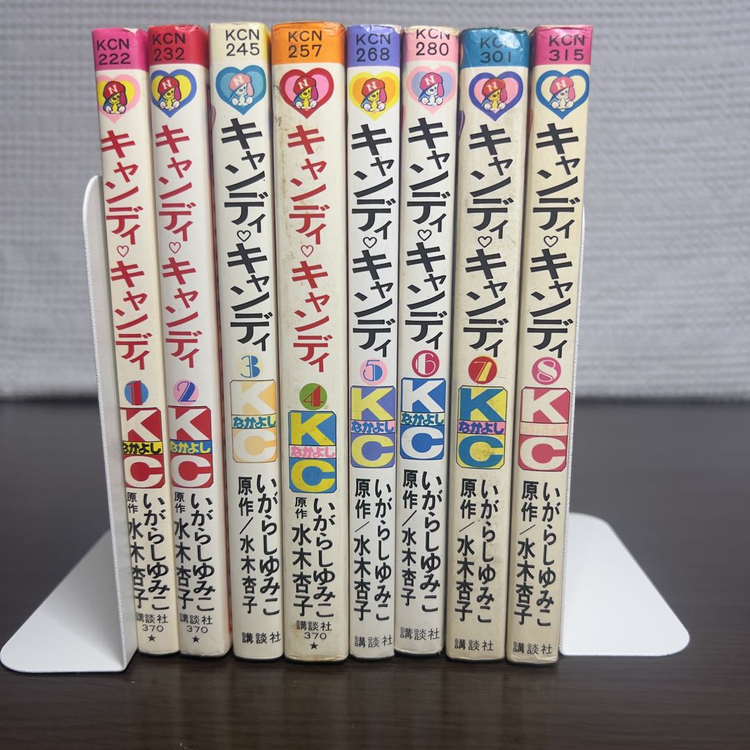 ぴ*ぐ様 【早い者勝ち‼️】希少★キャンディキャンディ1〜8巻 初版含 昭和当時