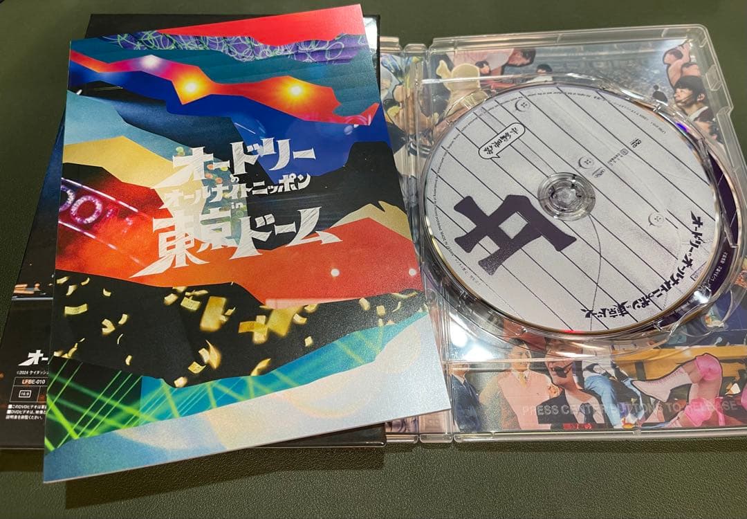DVD オードリーのオールナイトニッポンin東京ドーム