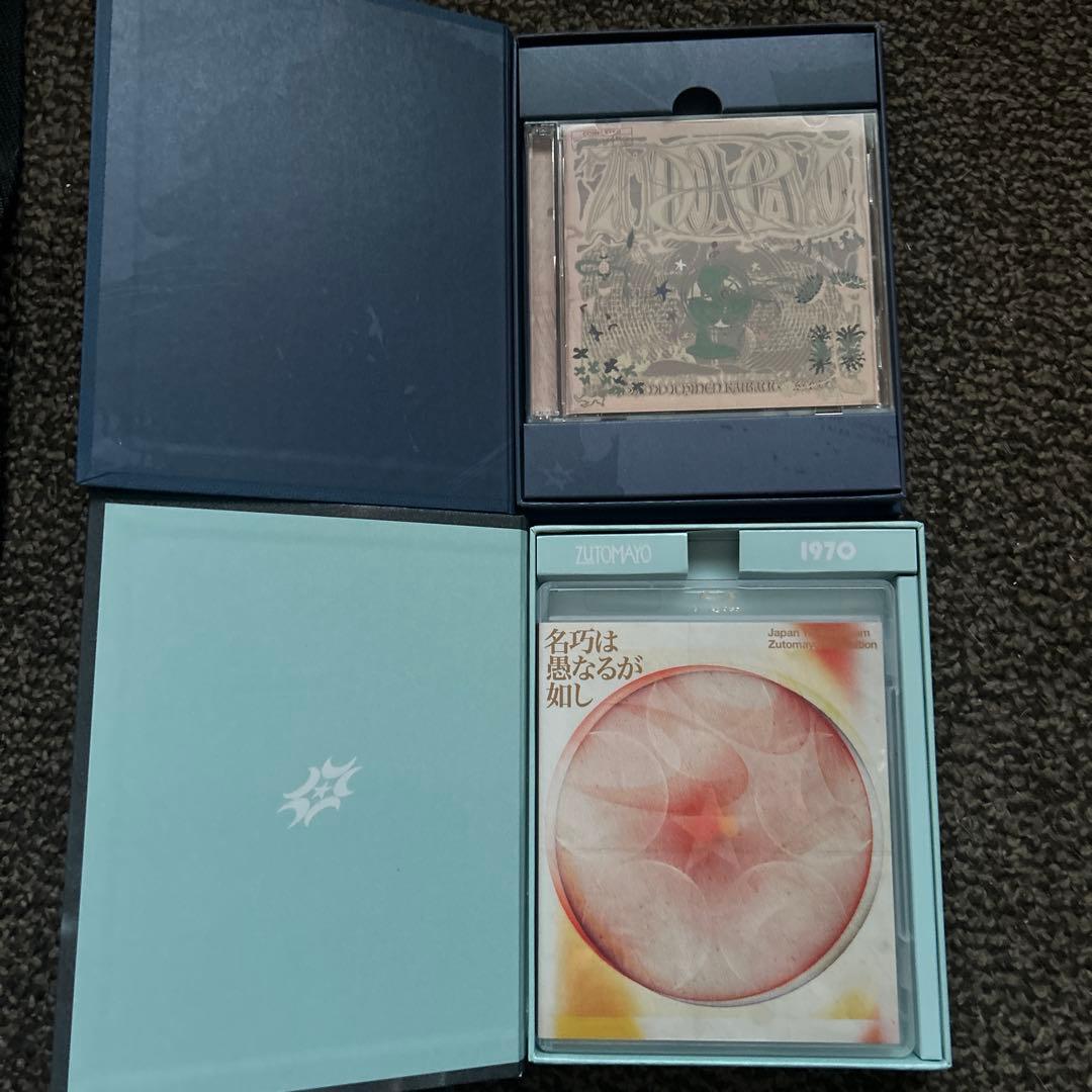 ずっと真夜中でいいのに。 ずとまよ 魔導書 プレイパス使用済み