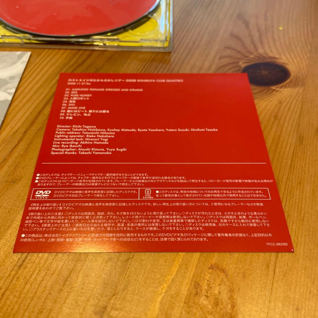 lostage GO CD+DVD 初回限定盤　初期ステッカー付 LOSTAGE