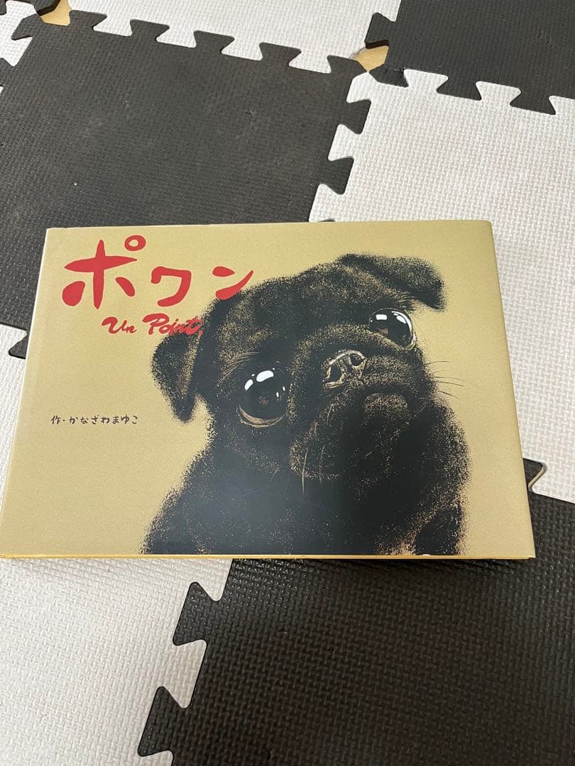 ゆうさん専用