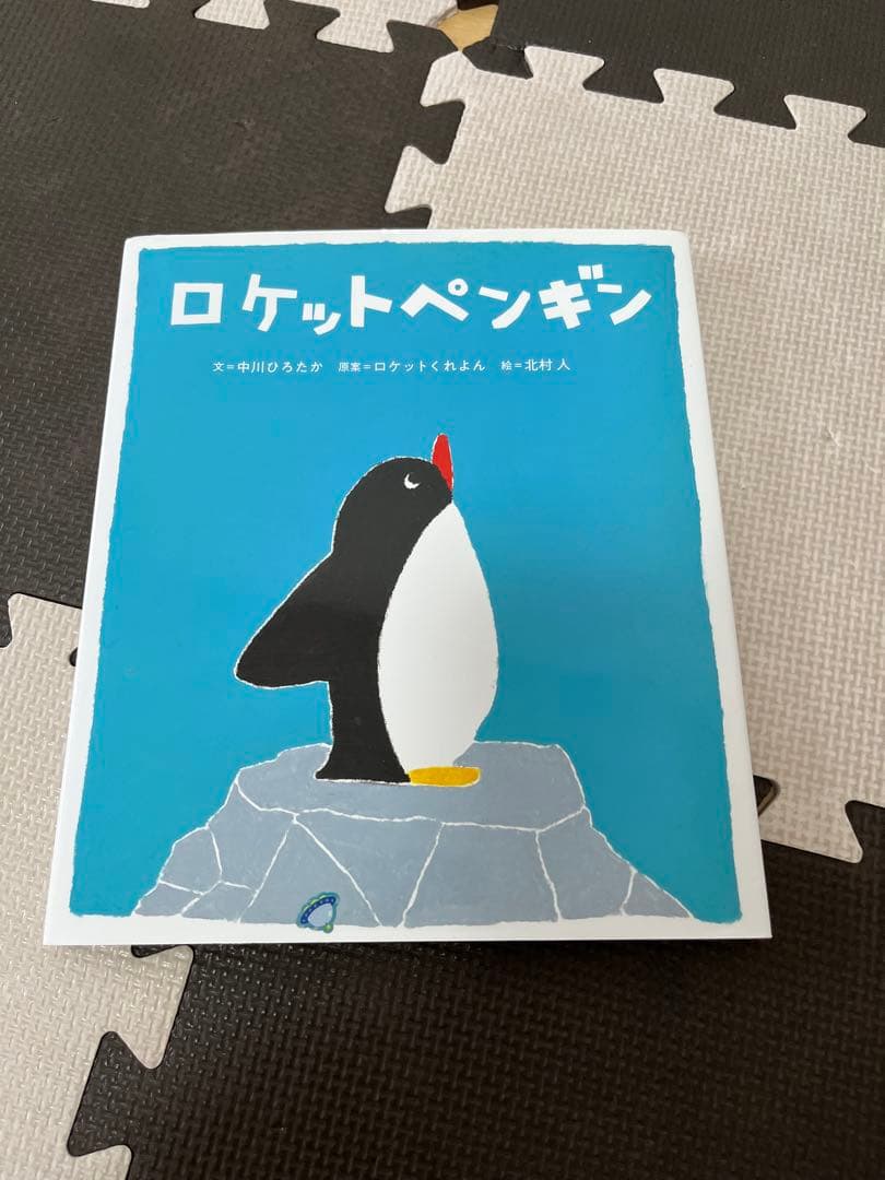 ゆうさん専用