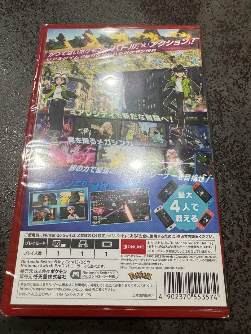 新品未開封　Switch2 ポケモンZA ソフト