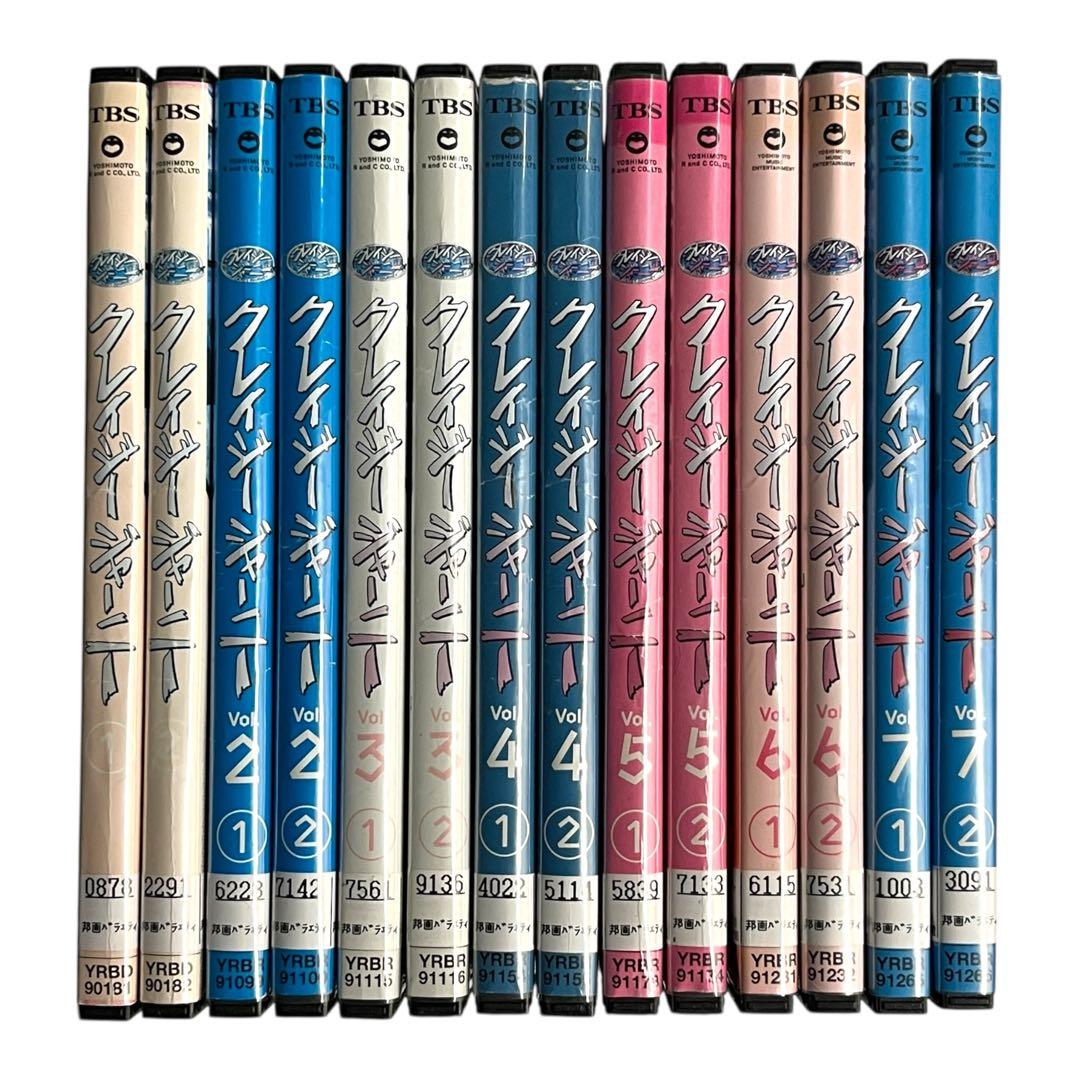新品ケース DVD クレイジージャーニー vol.1-7 全14巻 全巻セット
