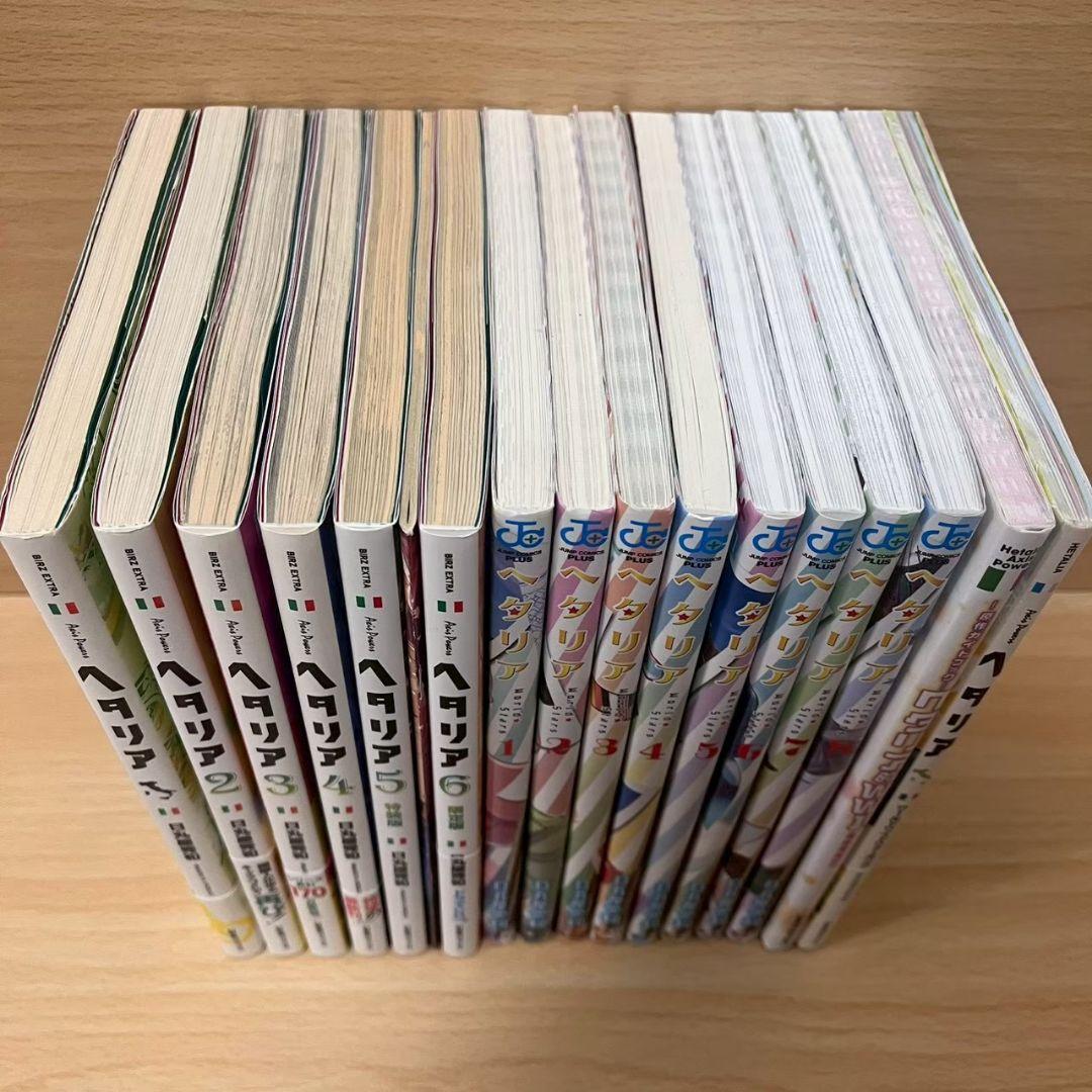 ヘタリア 全巻 ヘタリアWorld★Stars全巻 16冊セット