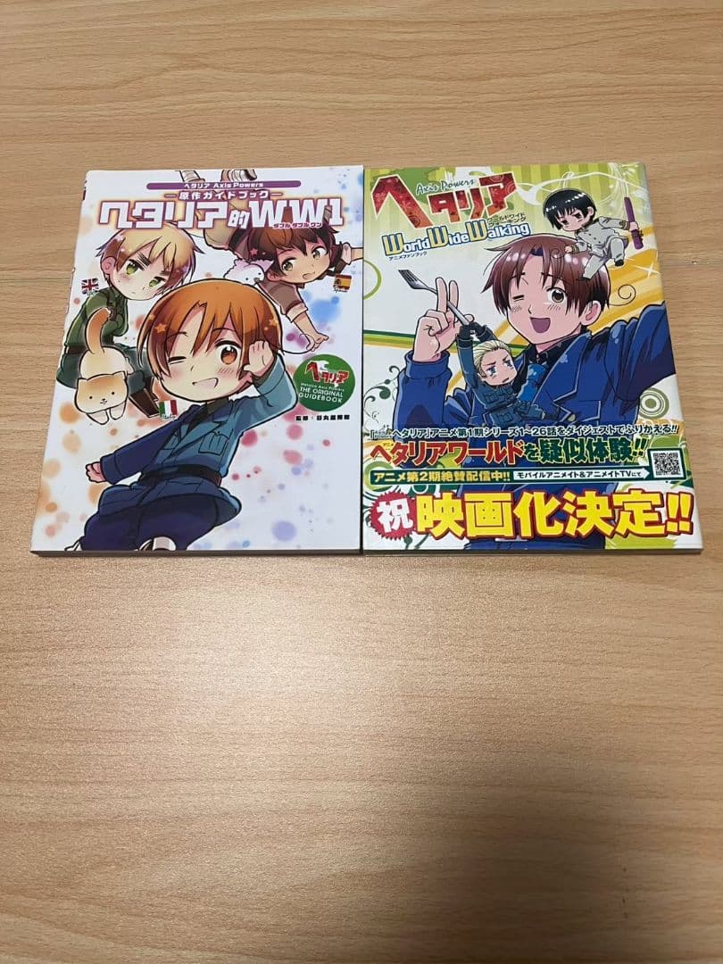 ヘタリア 全巻 ヘタリアWorld★Stars全巻 16冊セット
