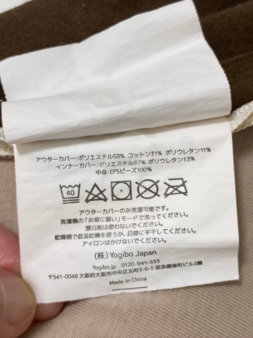 Caterpillar Roll Long ヨギボー キャタピラー ロール