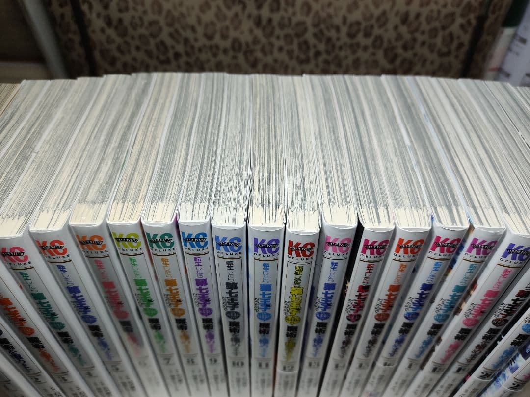中古　転生したら第七王子だったので、気ままに魔術を極めます 1〜21巻