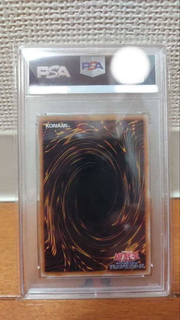 【PSA10】魔術師の弟子 ブラックマジシャンガール　25th 日版　遊戯王