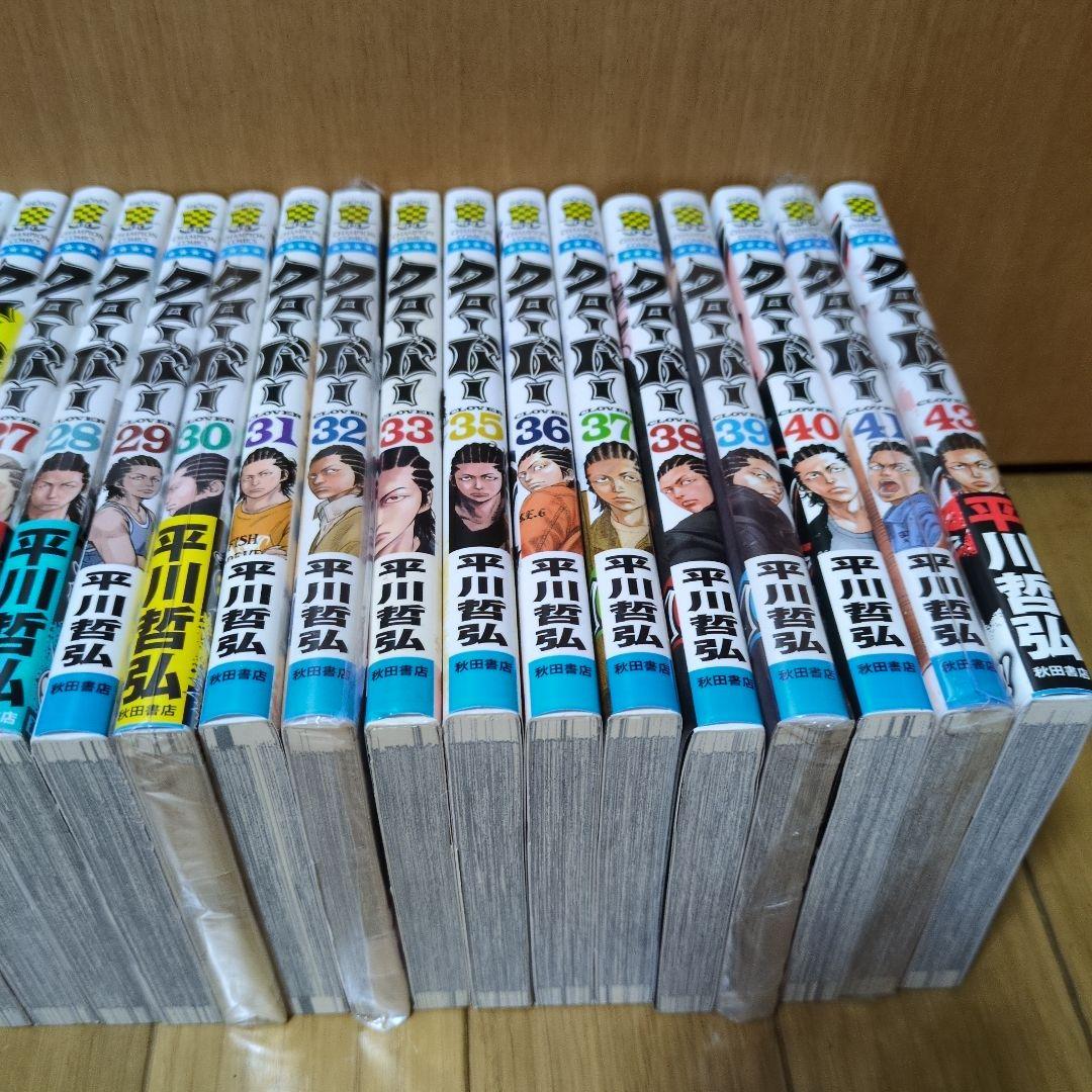 クローバー 1～43巻まとめ売り 平川哲弘 19.34巻抜け 未開封有り 美品✨