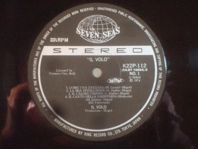 same / イル・ヴォーロ（IL VOLO） 帯付LP