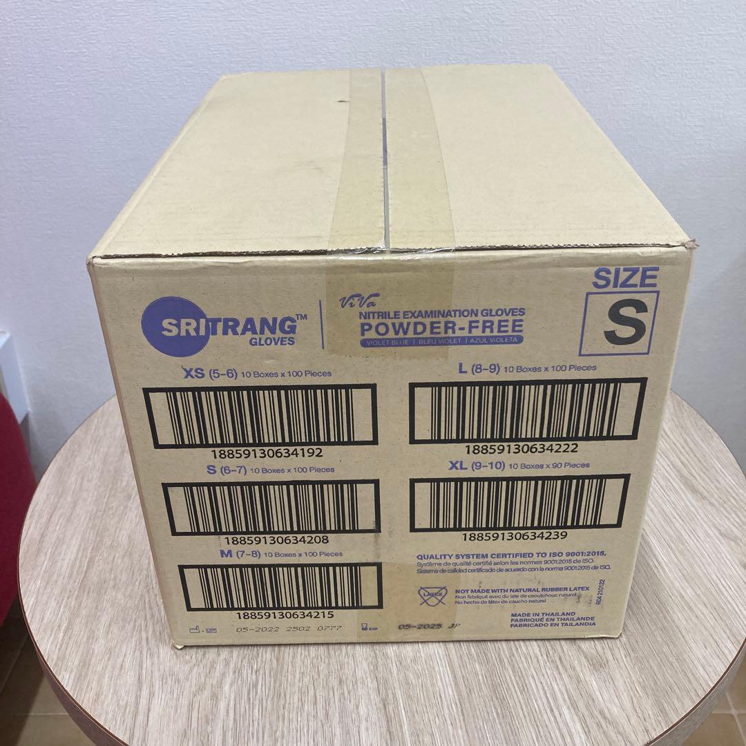 ニトリル手袋　1000枚✖️4 S.Mサイズ選択可