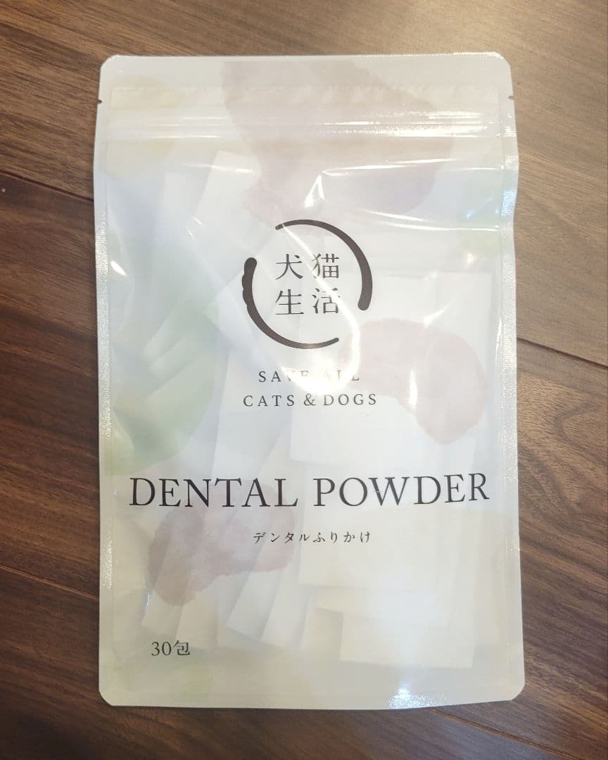 【新品】犬猫生活 デンタルふりかけ DENTAL POWDER犬猫用30包x2袋