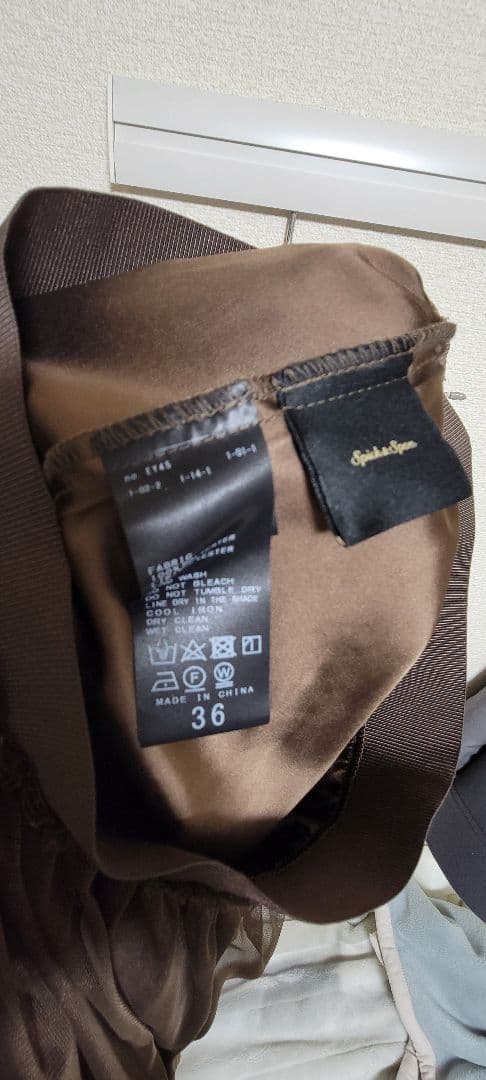 Spick&Span チュールスカート　ブラウン36