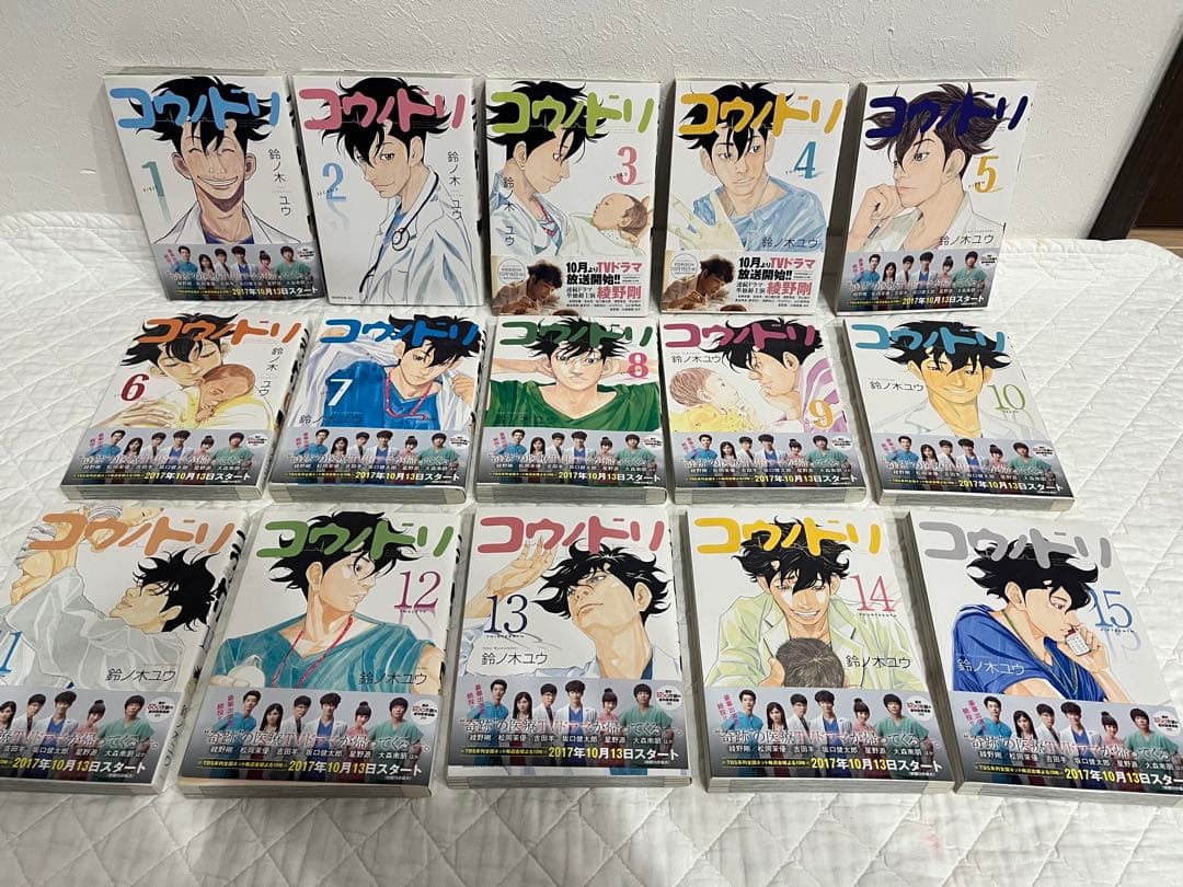 コウノドリ 1-32巻セット　鈴ノ木ユウ 29巻はありません