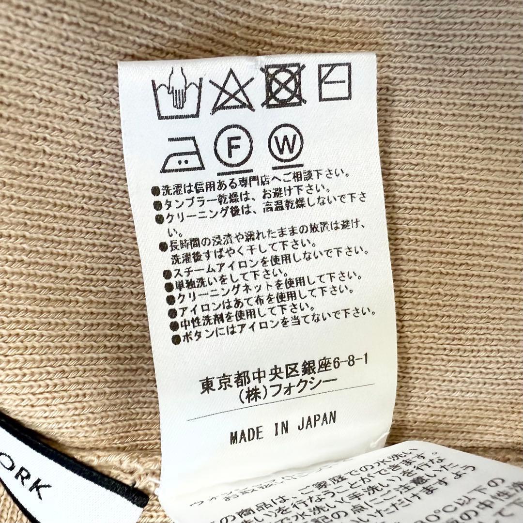 【美品✨】フォクシー　カーディガン　ヴィーダ　大きいサイズ　40