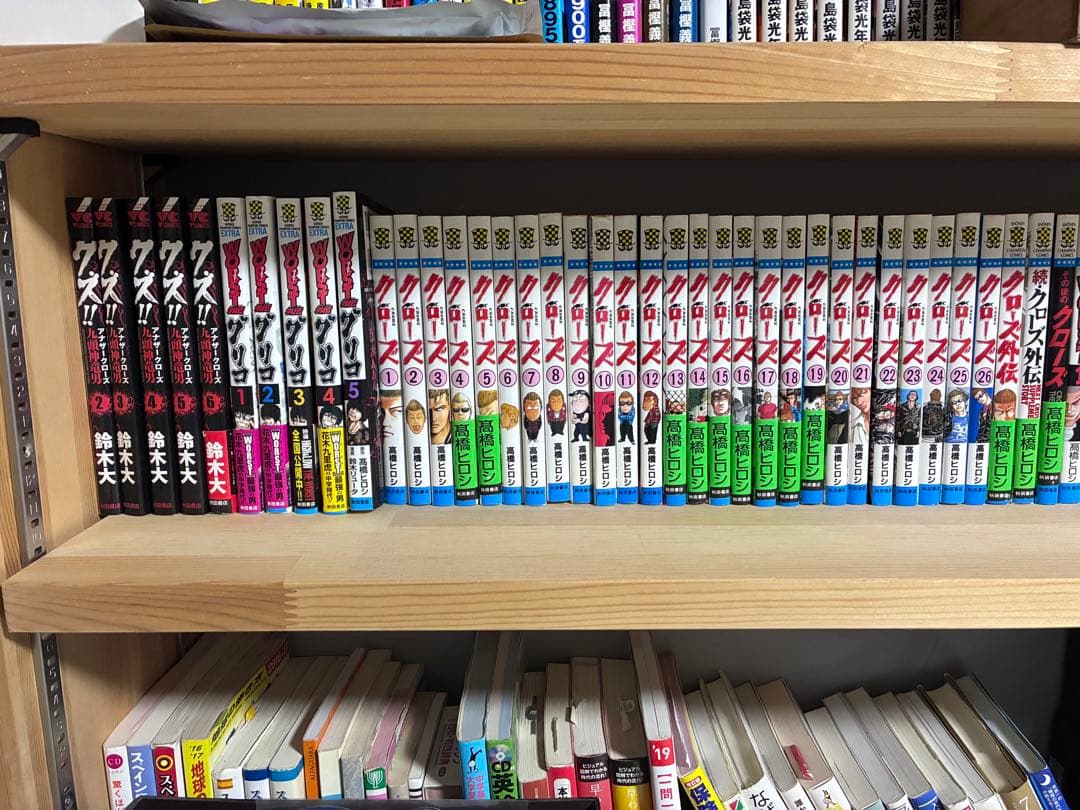 [お買得セット]クローズ×ワースト全巻セット おまけグリコ×クズ数巻つき