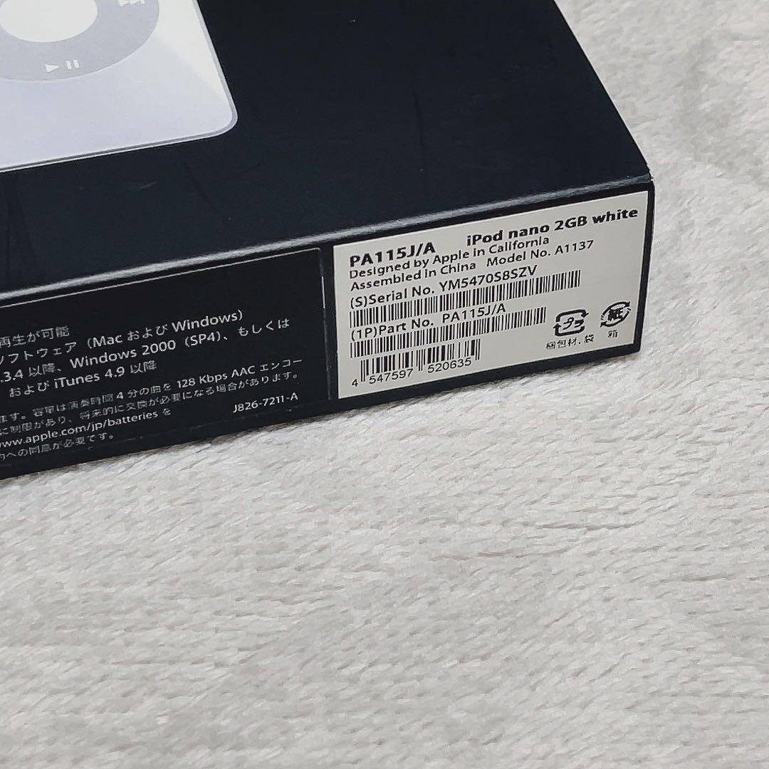 Apple iPod nano 初代 2GB ホワイト