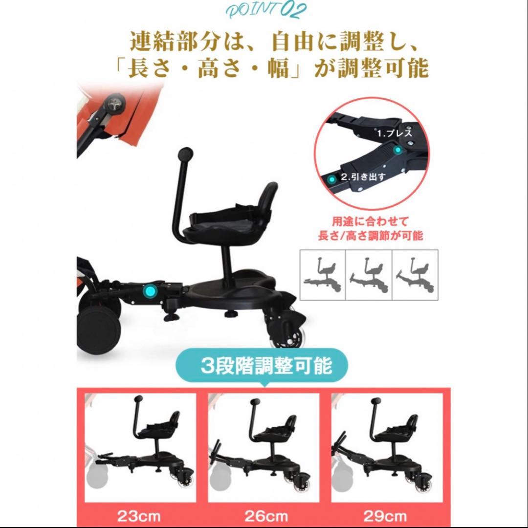 【美品】本日限定価格 保育士監修 ベビーカー ステップ 2way