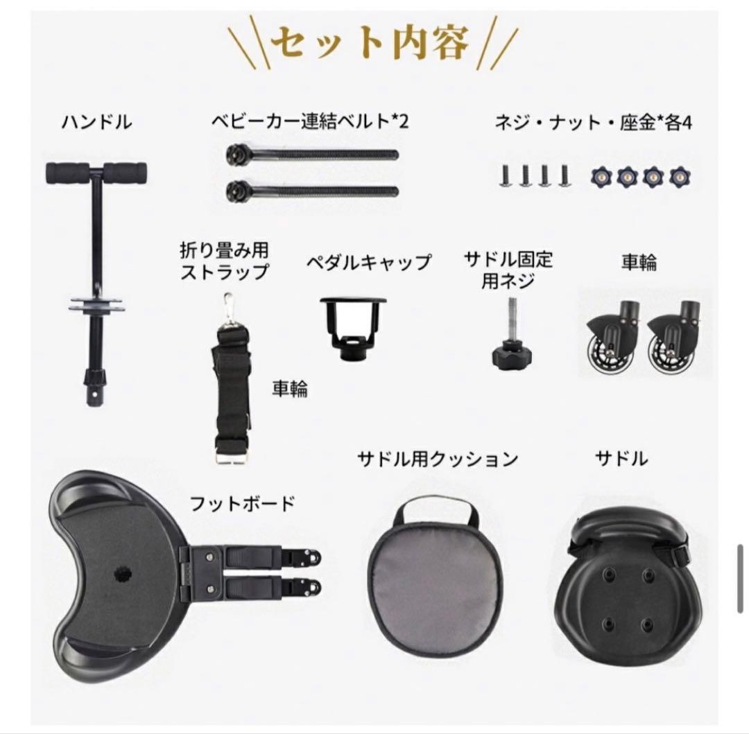 【美品】本日限定価格 保育士監修 ベビーカー ステップ 2way