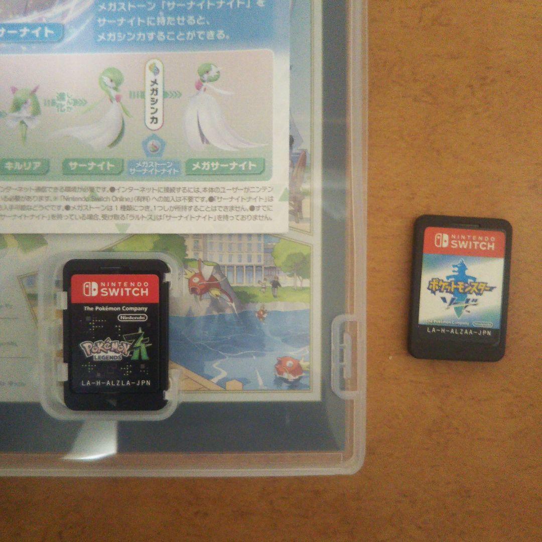 ポケモン Switch用ソフト 2本セット