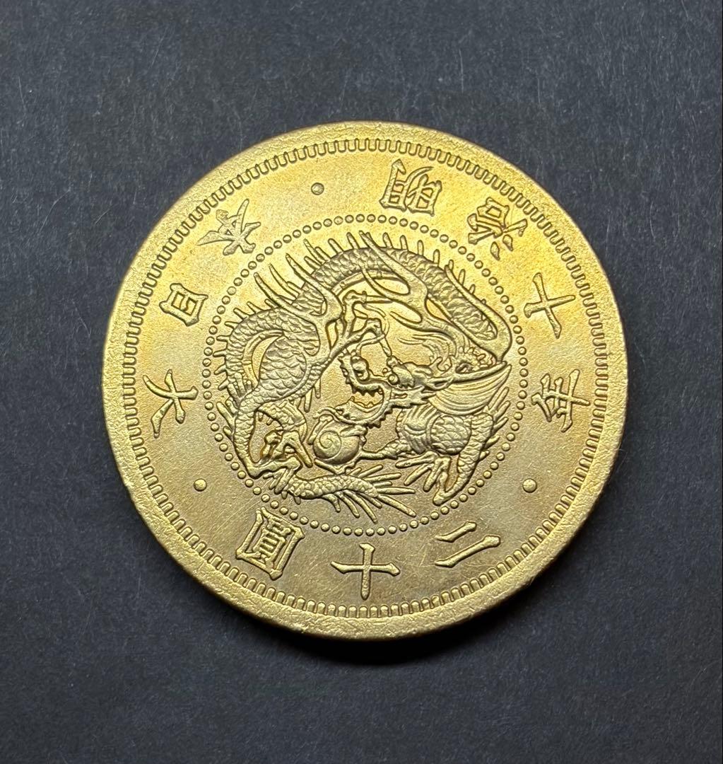 【幻の明治十年】旧二十圓金貨 35.02mm/33.12g 極希少年号 未鑑定